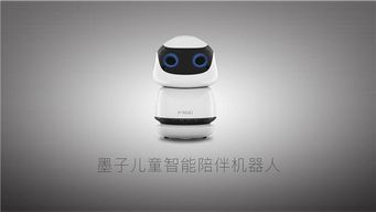 智能革命新引擎 墨子人工智能亮相2018世界機(jī)器人大會，加速多元應(yīng)用場景布局