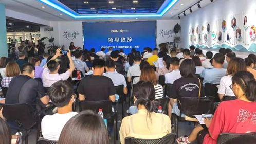 共享數字新機遇，共筑產融新生態 和盛論壇成功舉辦，擘畫溫江農高園發展藍圖